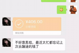 萝岗讨债公司成功追回初中同学借款40万成功案例