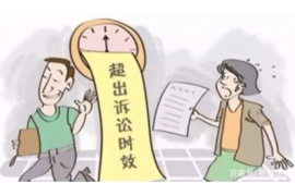 萝岗企业清欠服务
